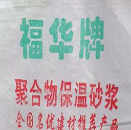 干粉砂漿容易混雜的幾個(gè)概念你知道嗎?