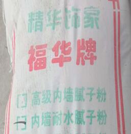 當(dāng)墻面含有水時(shí)，對(duì)膩?zhàn)臃塾惺裁从绊懀? class=