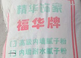 濟(jì)南膩子粉如何選購大家知道嗎?