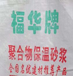 使用抹面砂漿時，每個抹面層要注意什么？