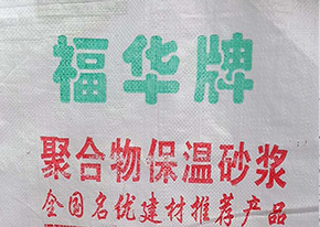  怎樣選用膩子粉對付墻面裂縫？