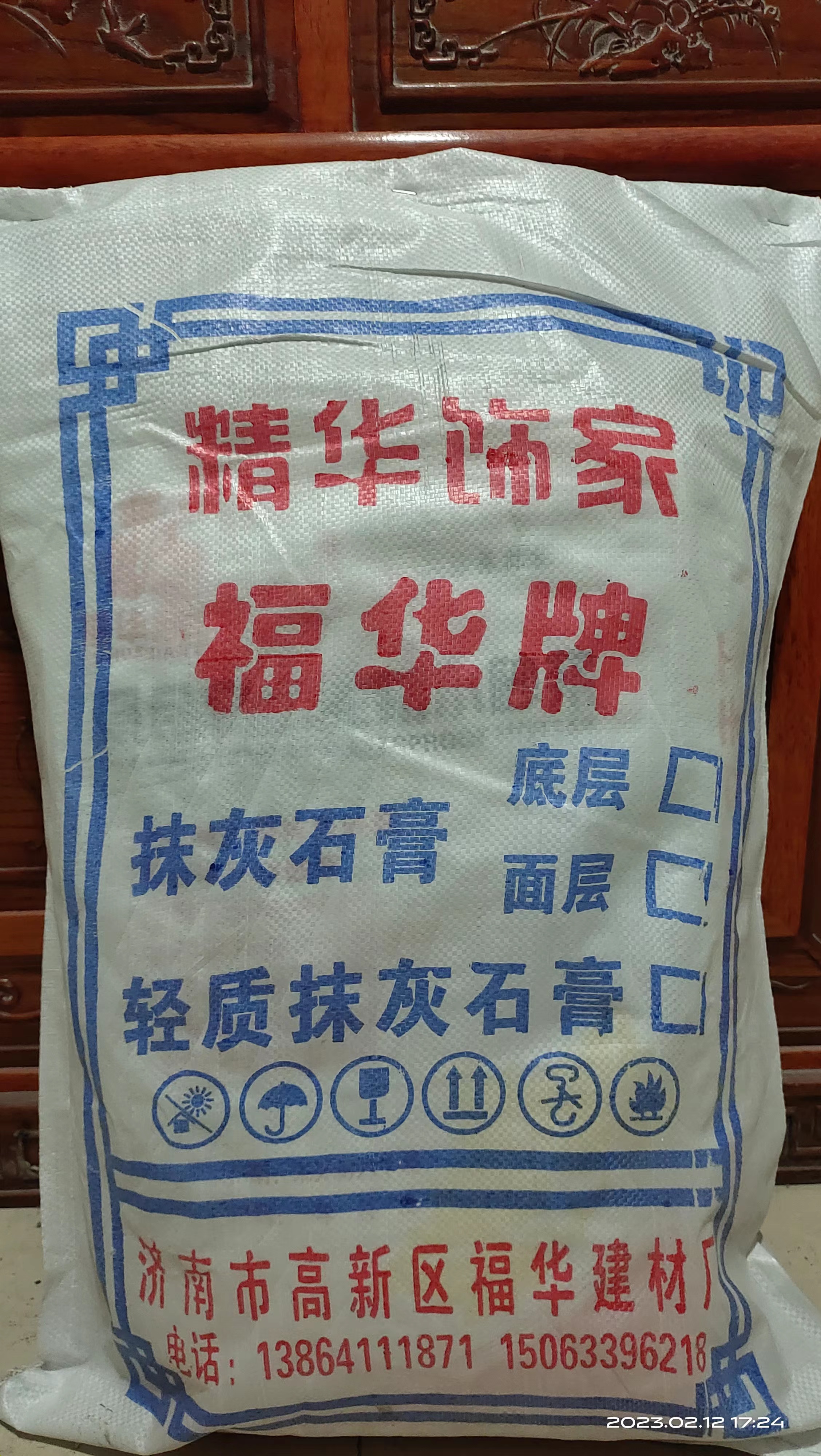 要想墻面干凈好看，選購膩子粉是關鍵！